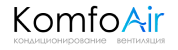 KomfoAir — кондиционирование и вентиляция