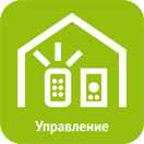 Управление системой вентиляции