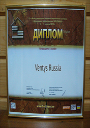 Хольц Хауз 2