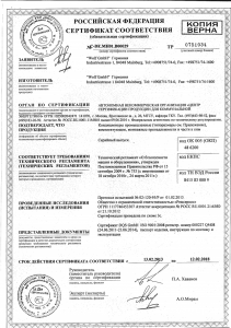 На промышленные кондиционеры